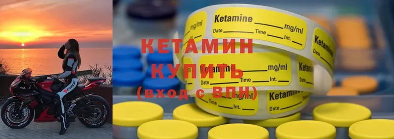 КЕТАМИН ketamine  Усолье-Сибирское 